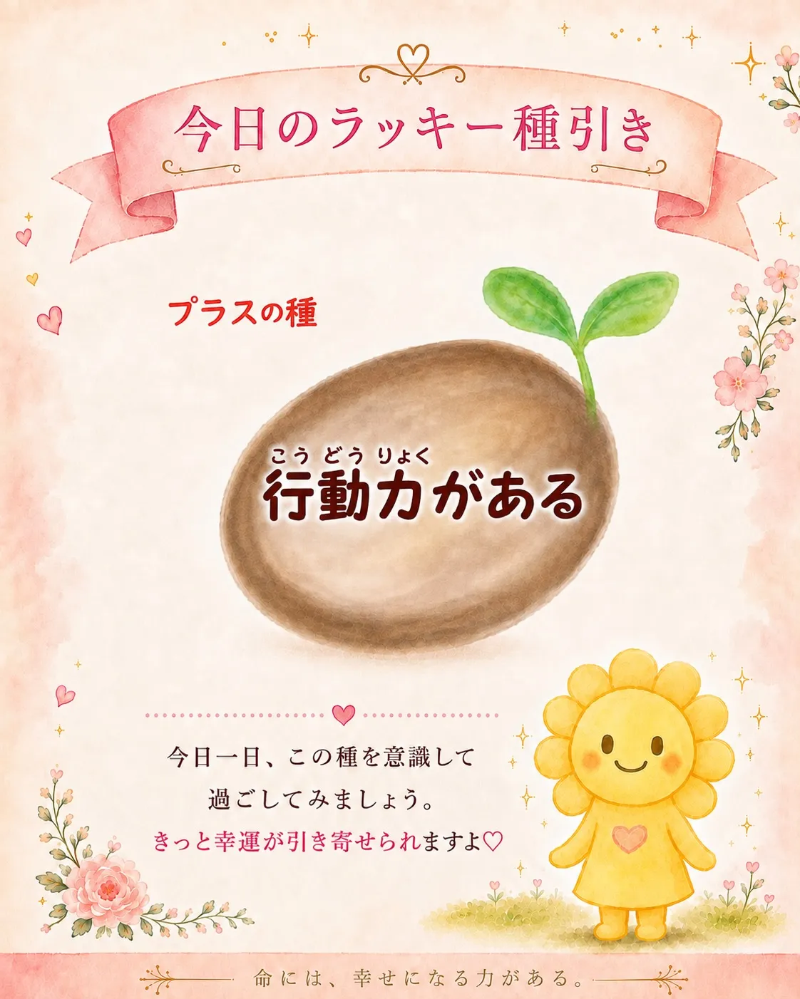 読んでくださり、ありがとうございます。
