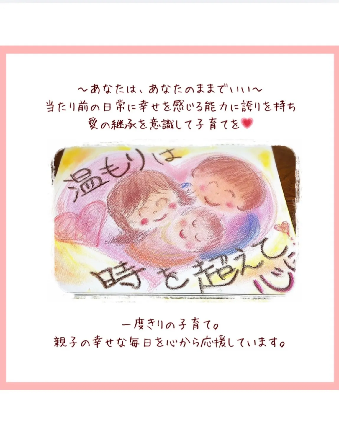 読んでくださり、ありがとうございます。