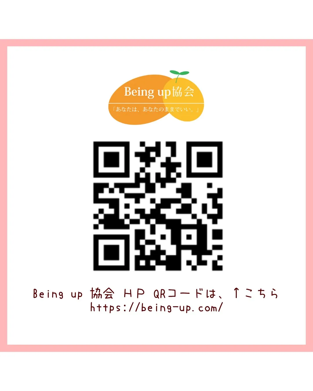 読んでくださり、ありがとうございます。