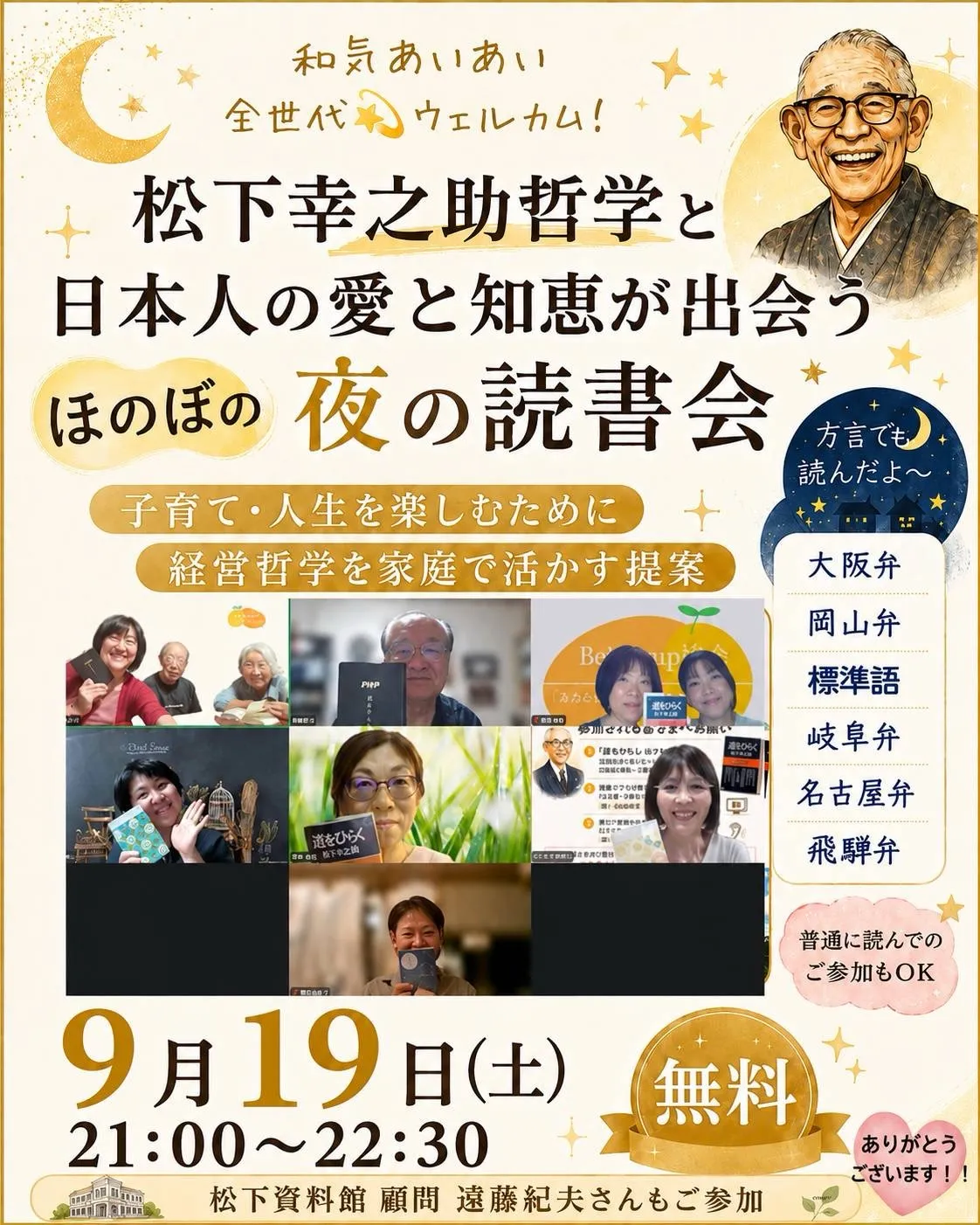 【仕事は、自分だけのものではない】