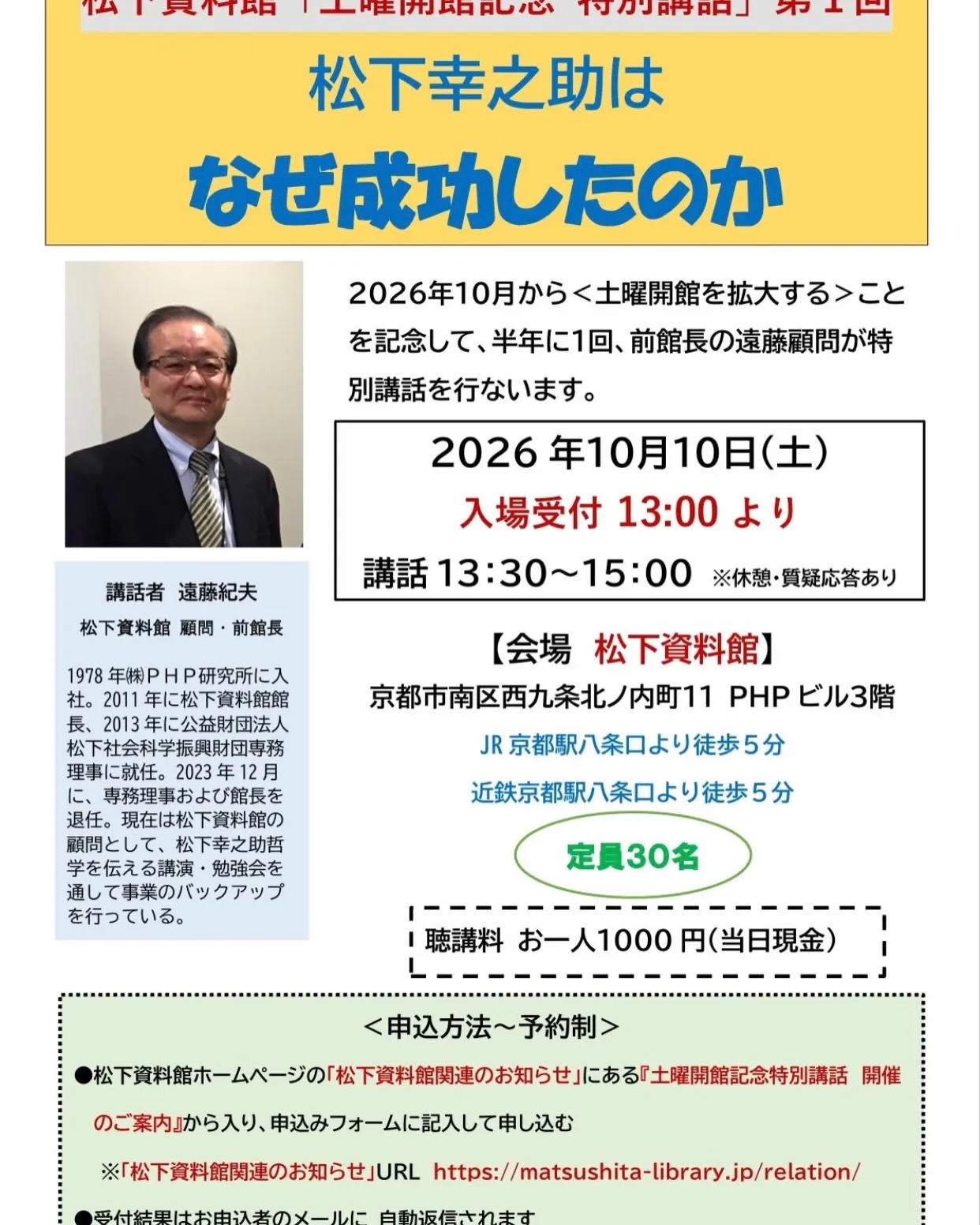 【仕事は、自分だけのものではない】