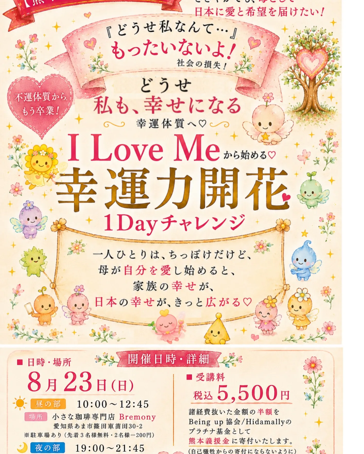 【仕事は、自分だけのものではない】