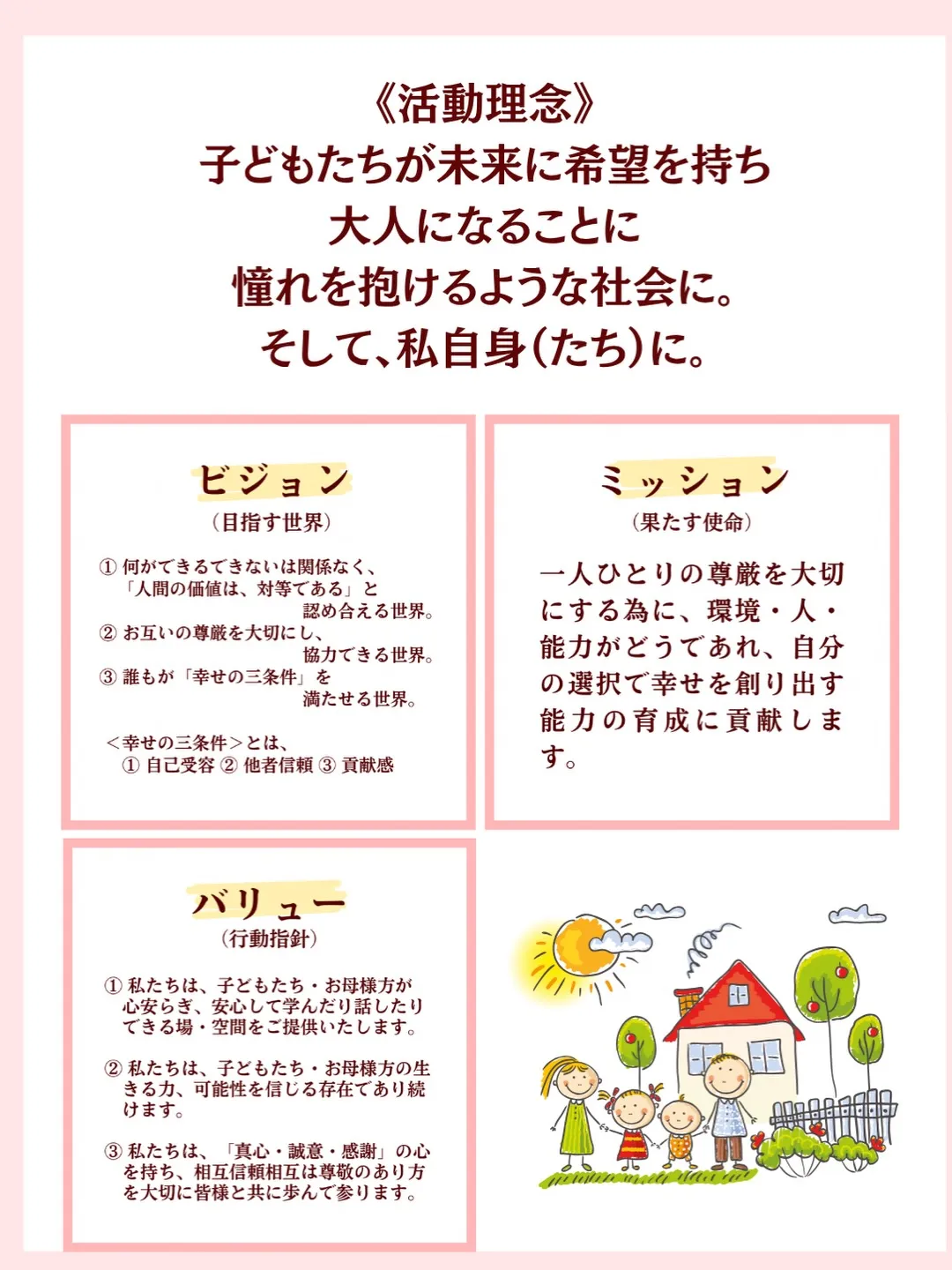 【5/100の種】「できた!」より大切にしたい、その子の〇〇