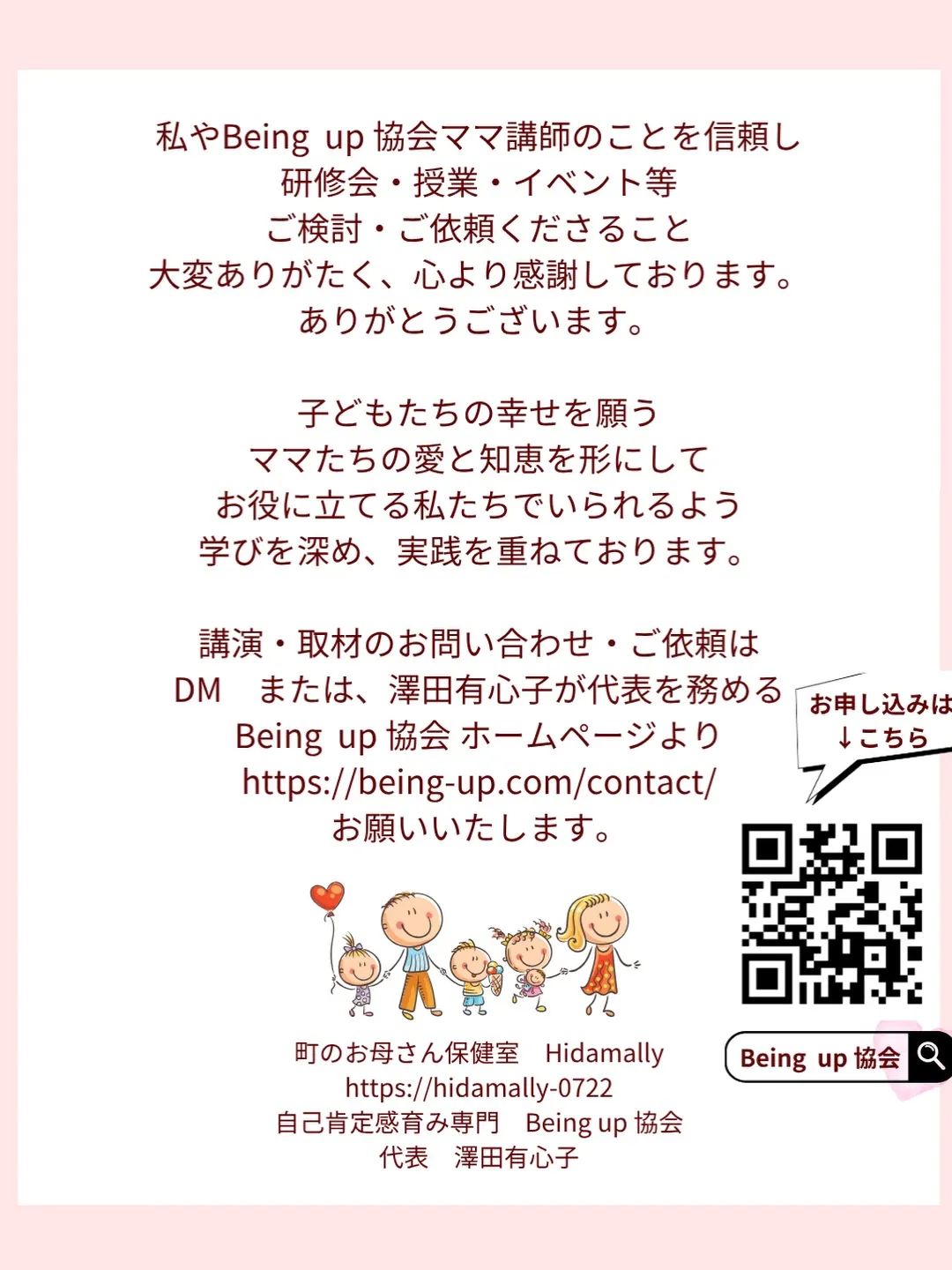 【5/100の種】「できた!」より大切にしたい、その子の〇〇