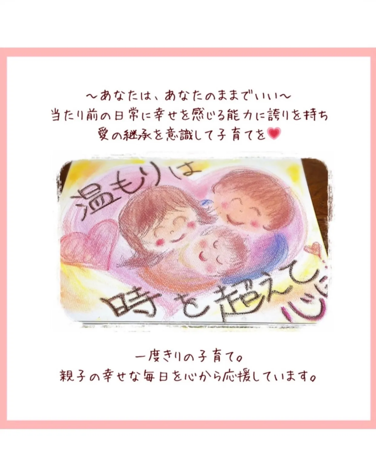今日の種は、こちら。
