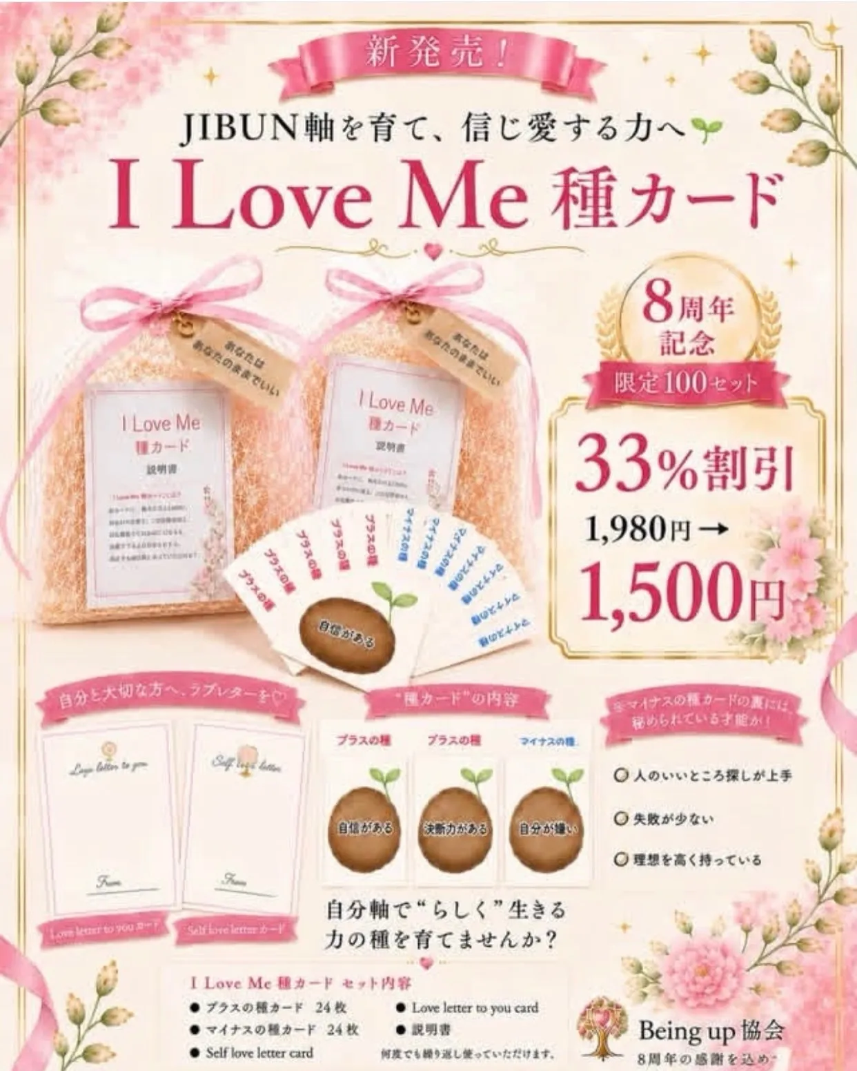 【なぜ、まずはママたちに