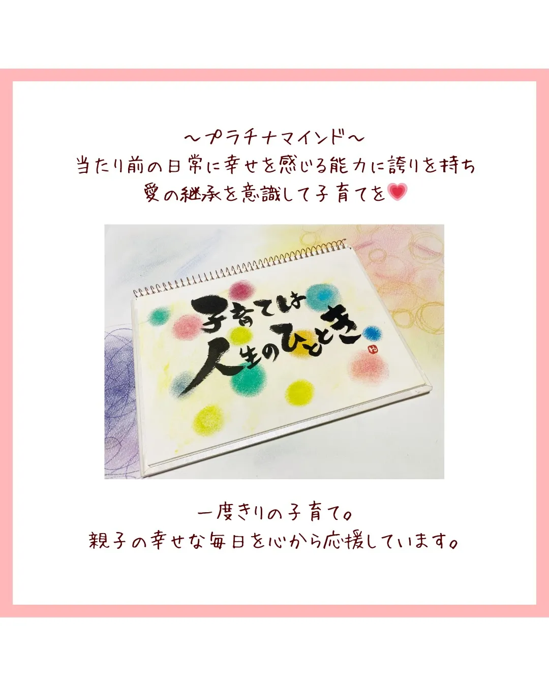 【ご報告】誰かのため、そして自分のために。