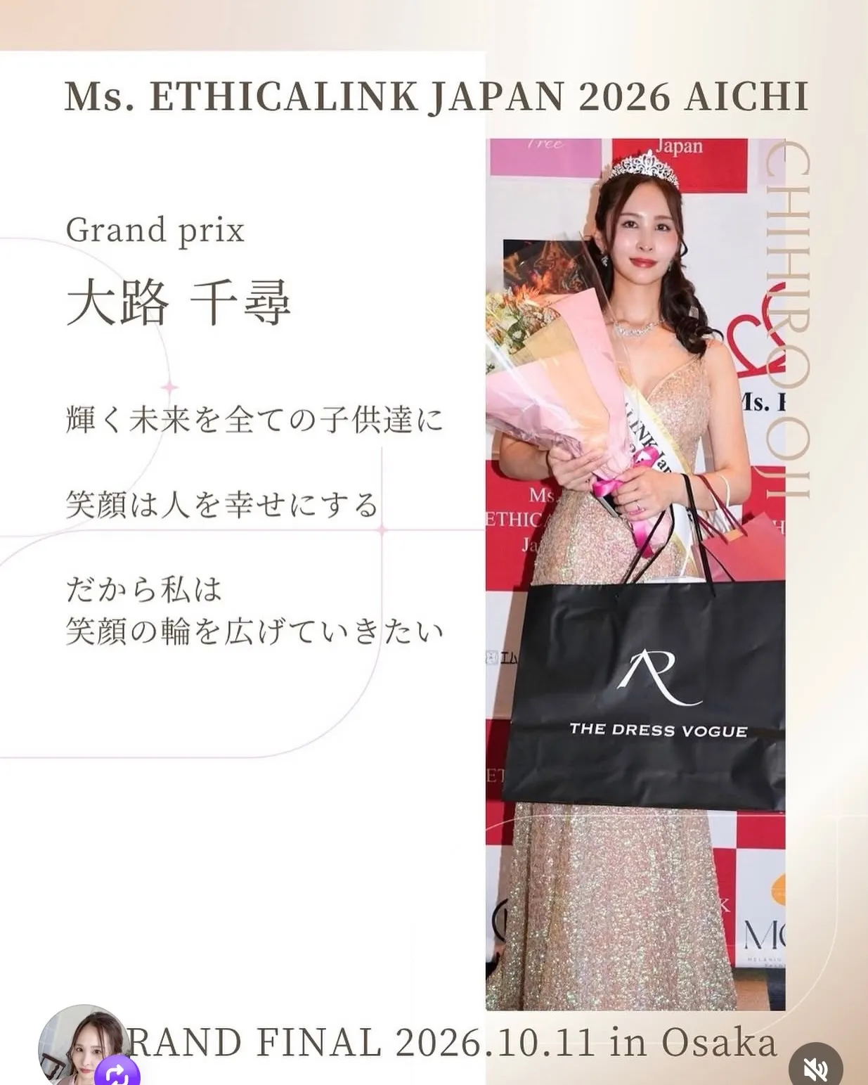 【幸運のたね開花セッション🌱✨】