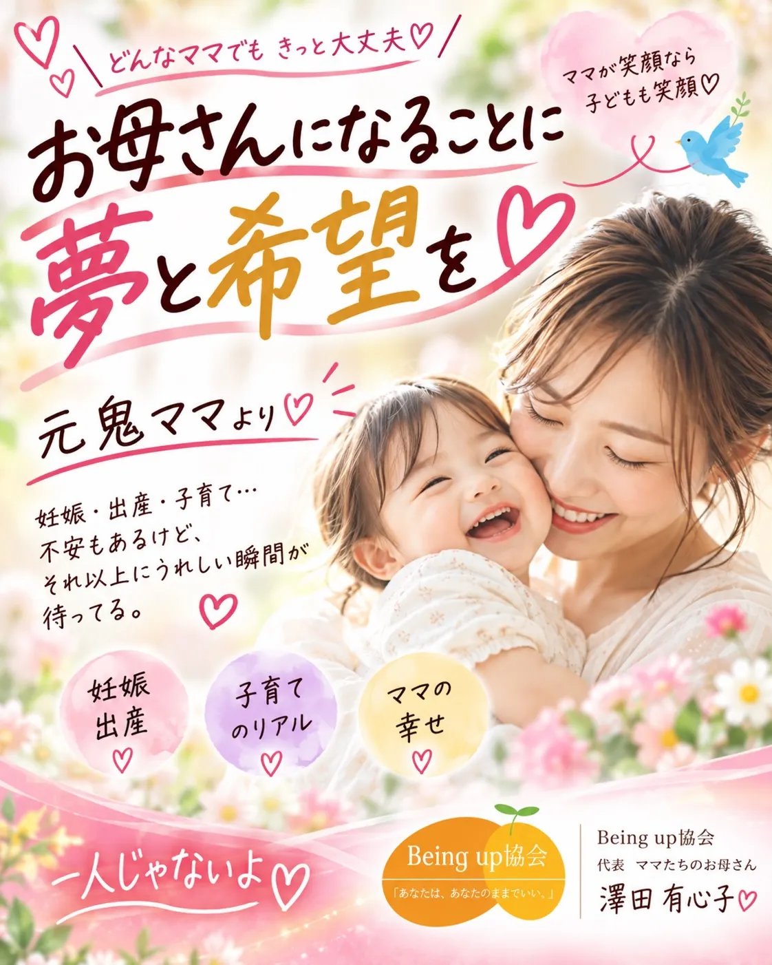 【11/100の種】