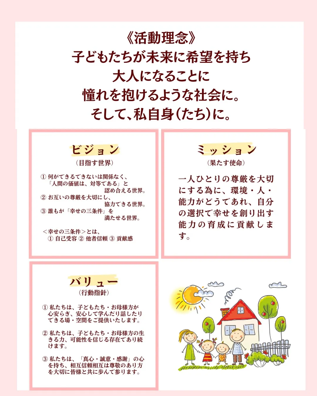 【11/100の種】