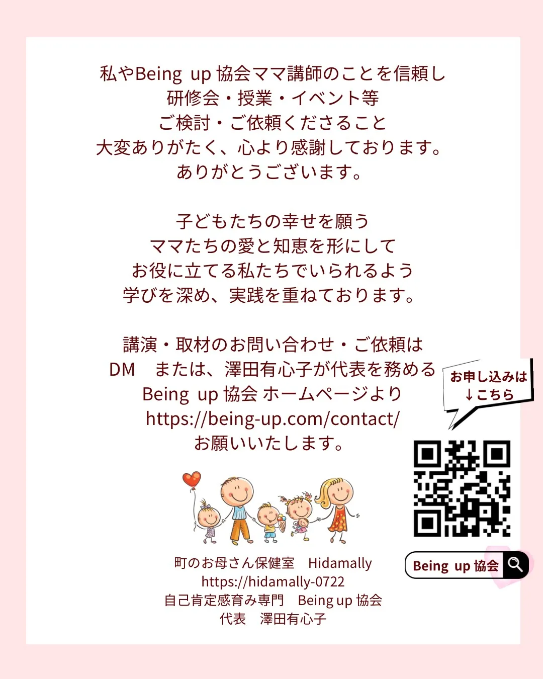 【11/100の種】