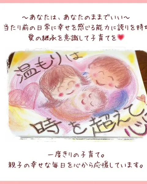 読んでくださりありがとう!