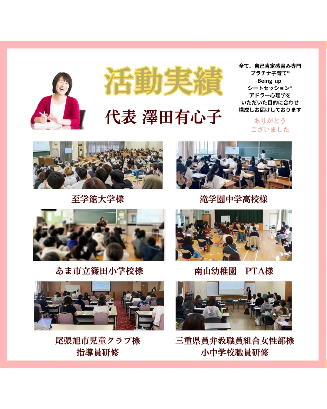 【12/100の種】「この子のために」が、この子の人生を奪っ...