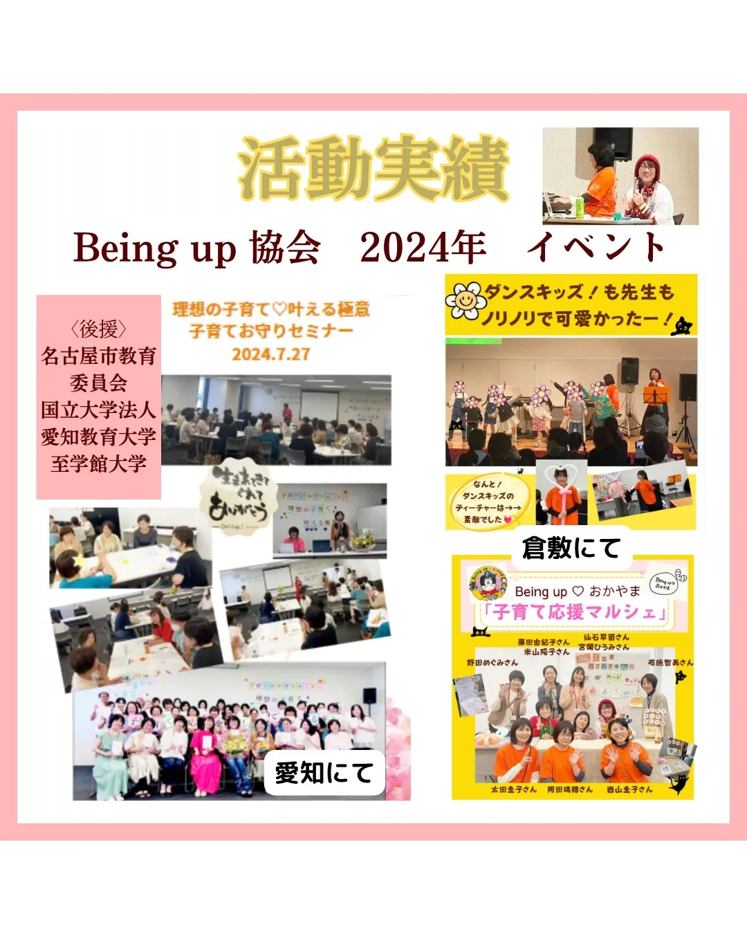 【12/100の種】「この子のために」が、この子の人生を奪っ...
