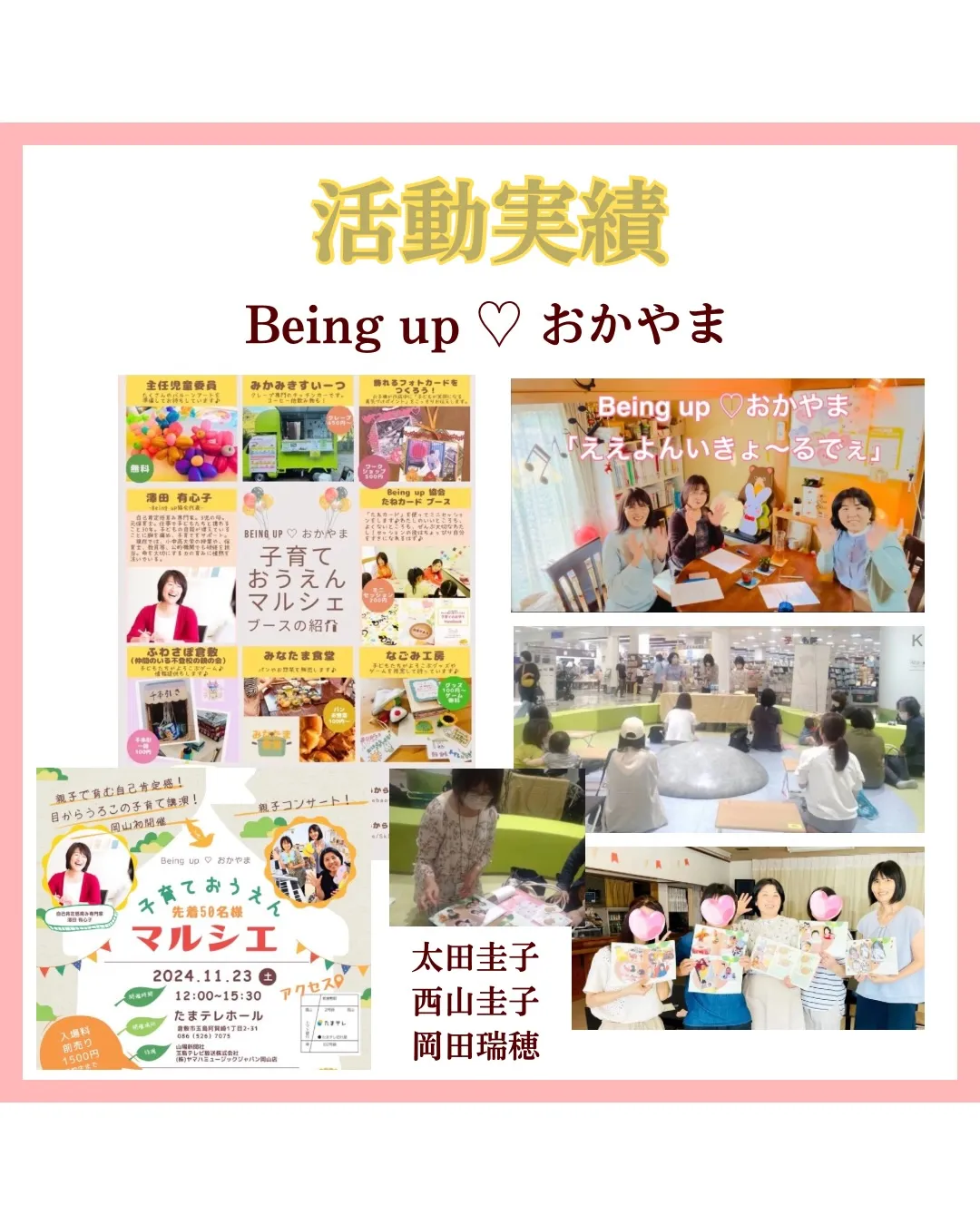 【12/100の種】「この子のために」が、この子の人生を奪っ...