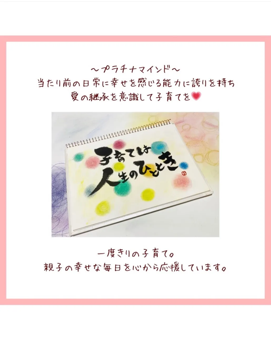 【13/100の種】「勉強しなさい！」で失うものって？