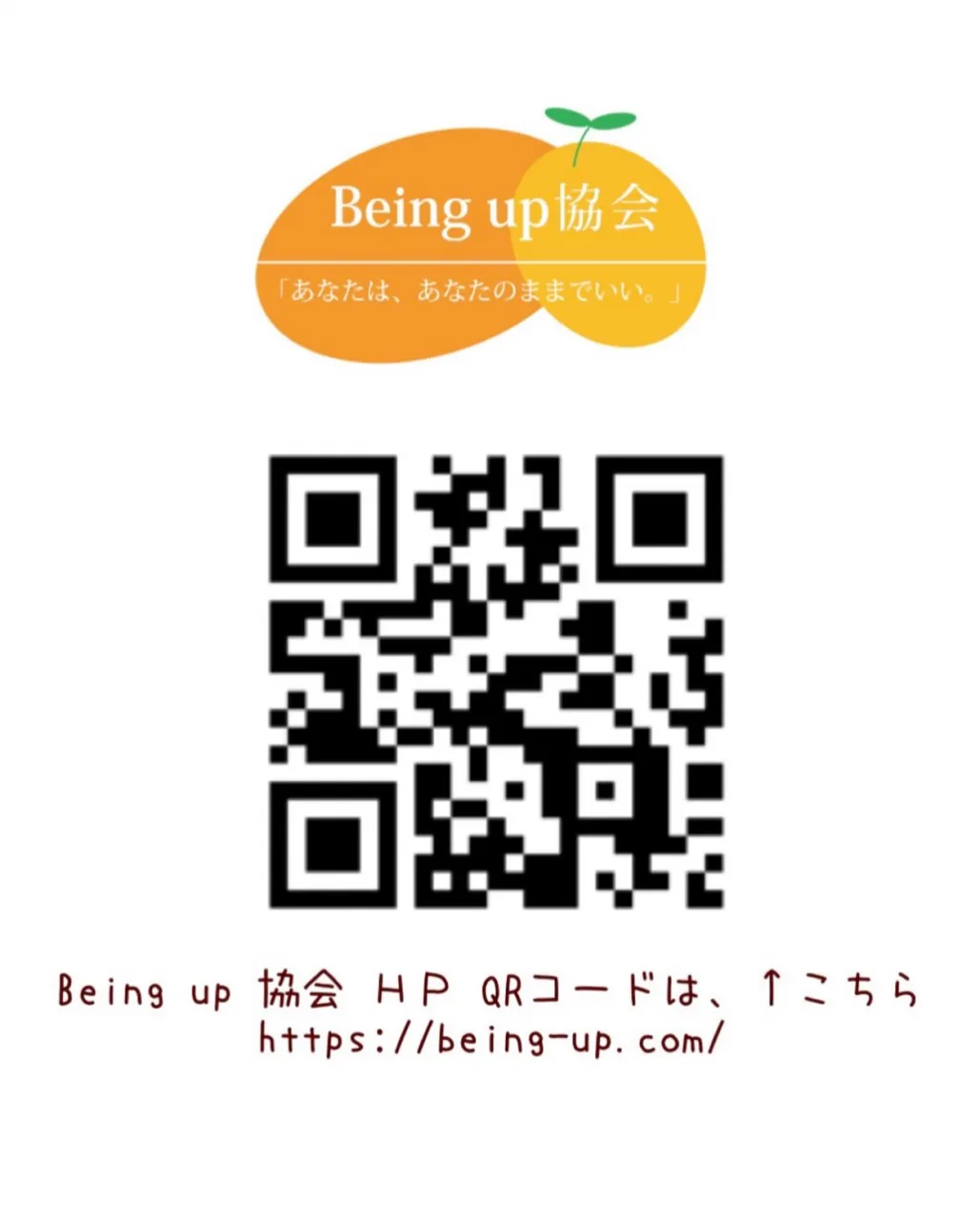 【13/100の種】「勉強しなさい！」で失うものって？