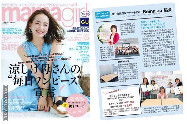 最新企画情報