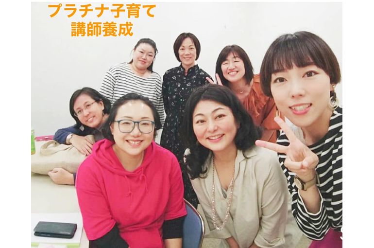 プラチナ子育て講師養成講座スタート