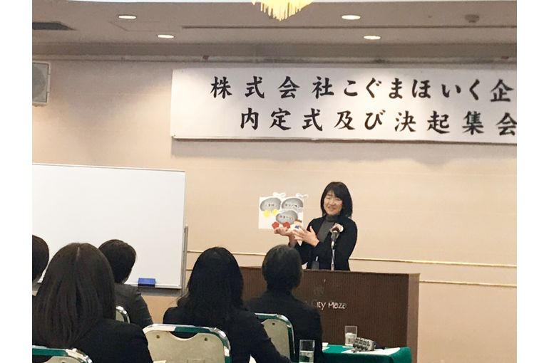 【保育士研修】岩手県こぐまほいく企画様にて。