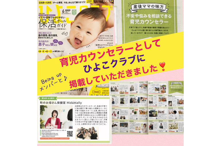 最新企画情報